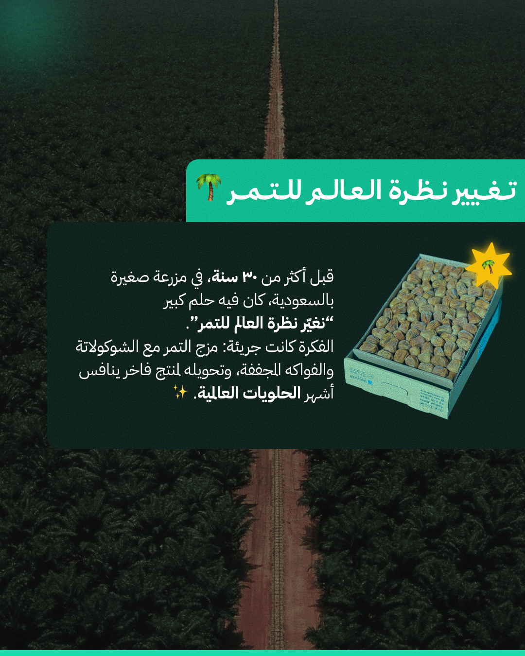 Changing the World's View on Dates