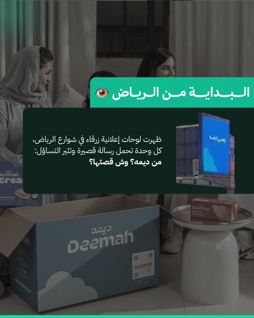 لقطة شاشة ثانية من فيديو تيك توك للتحدي داخل الفرع