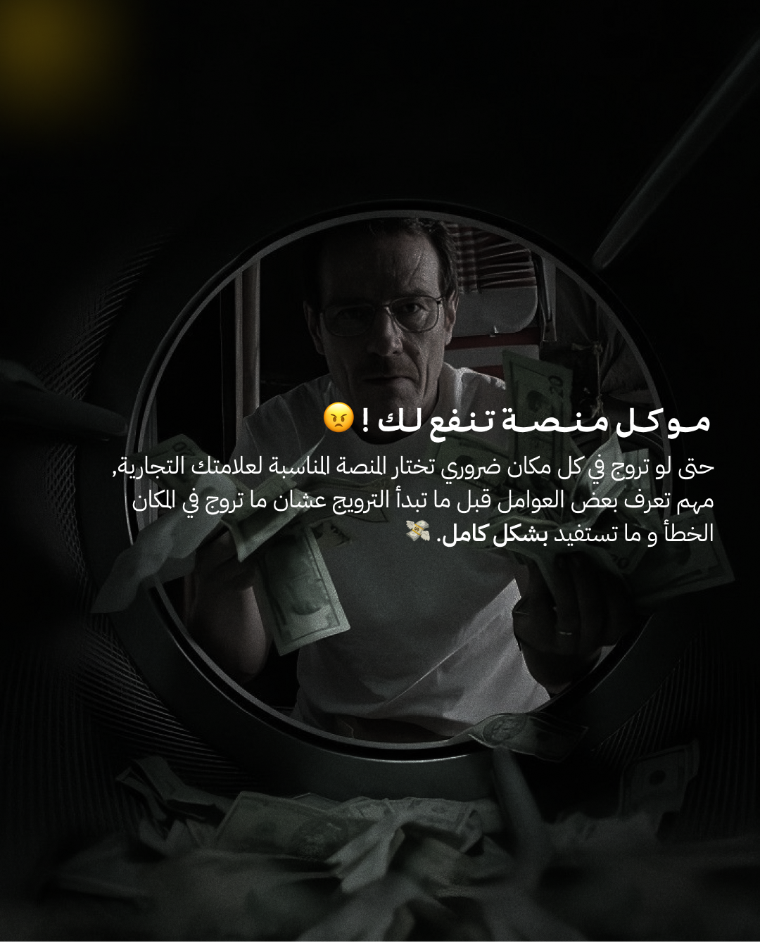 Not Every ملاءمة المنصةs You