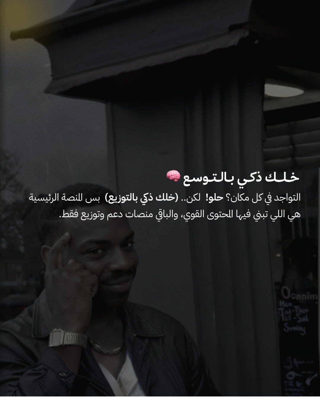 Be Smart in Expanding