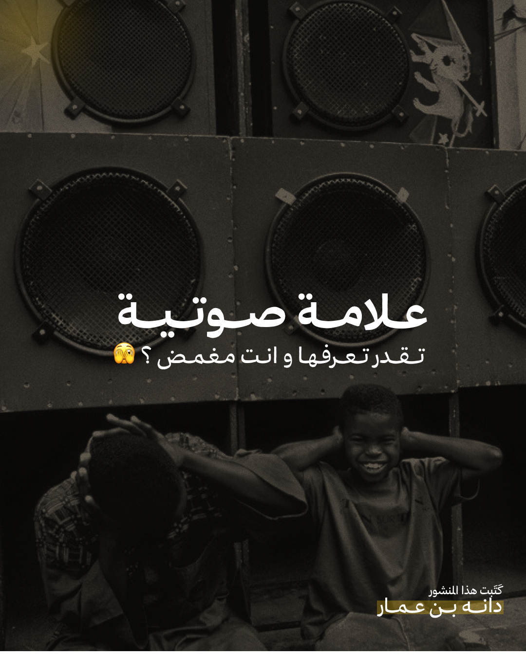 Can You Recognize It Blindfolded?