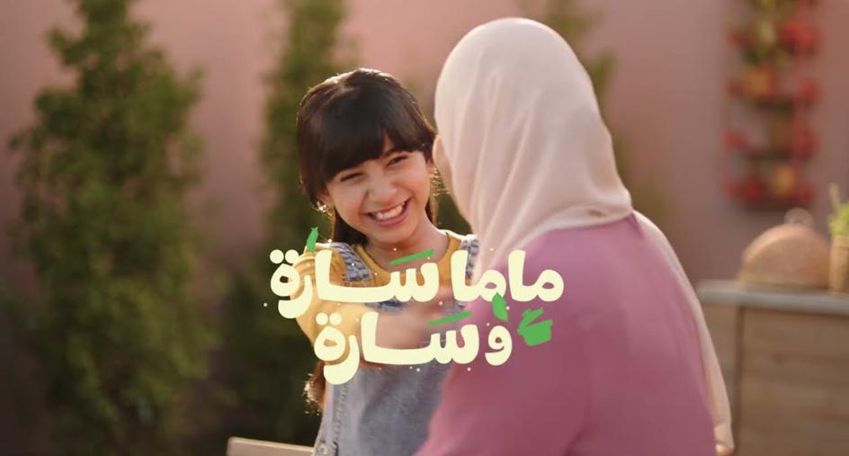 تنفيذ حملة المراعي