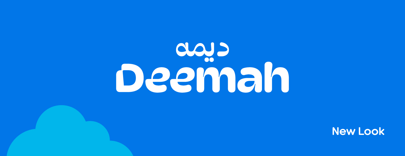 Deemah Archive