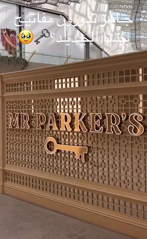 تنفيذ حملة Parker’s Keys