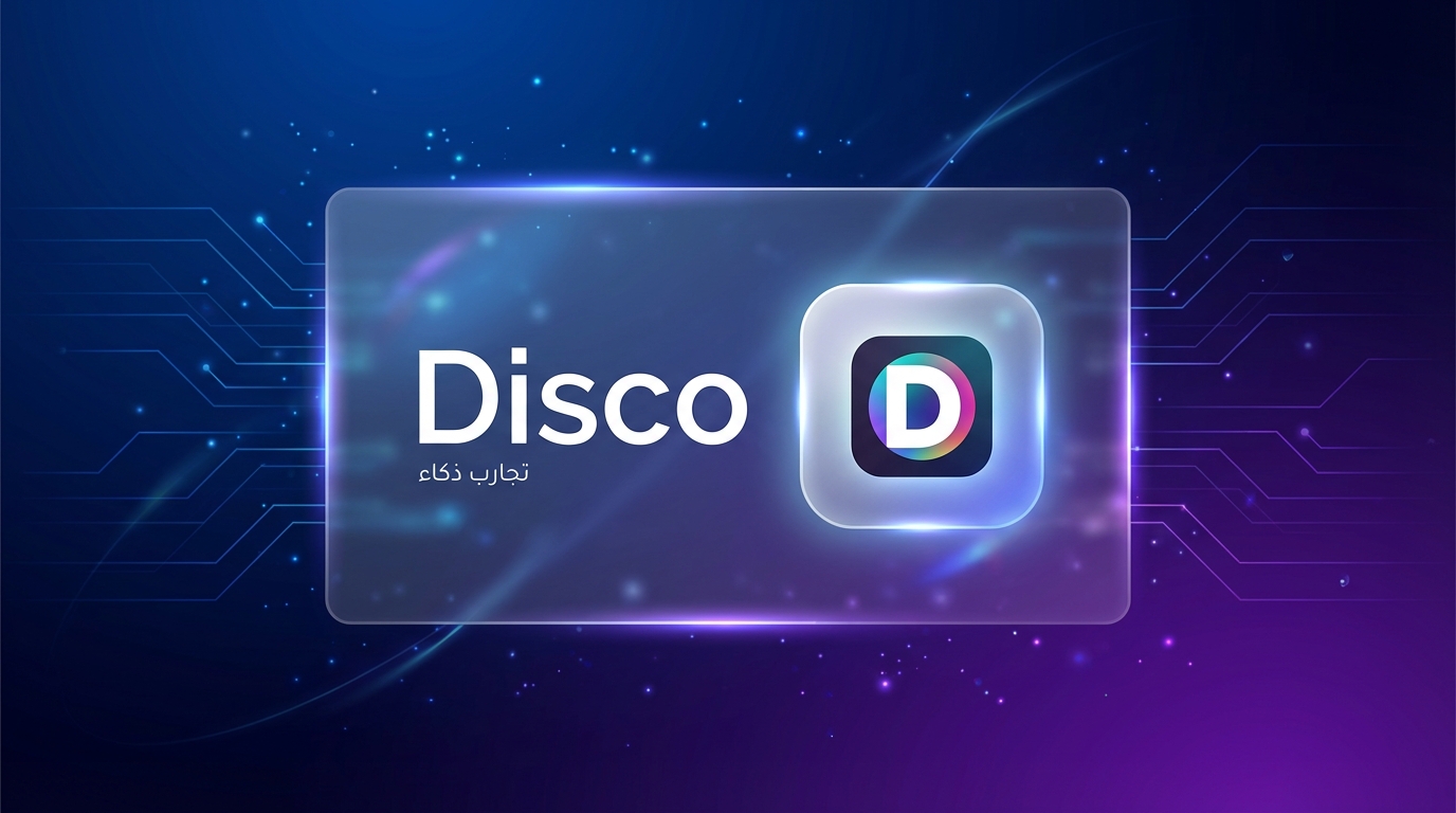 Disco من Google Labs